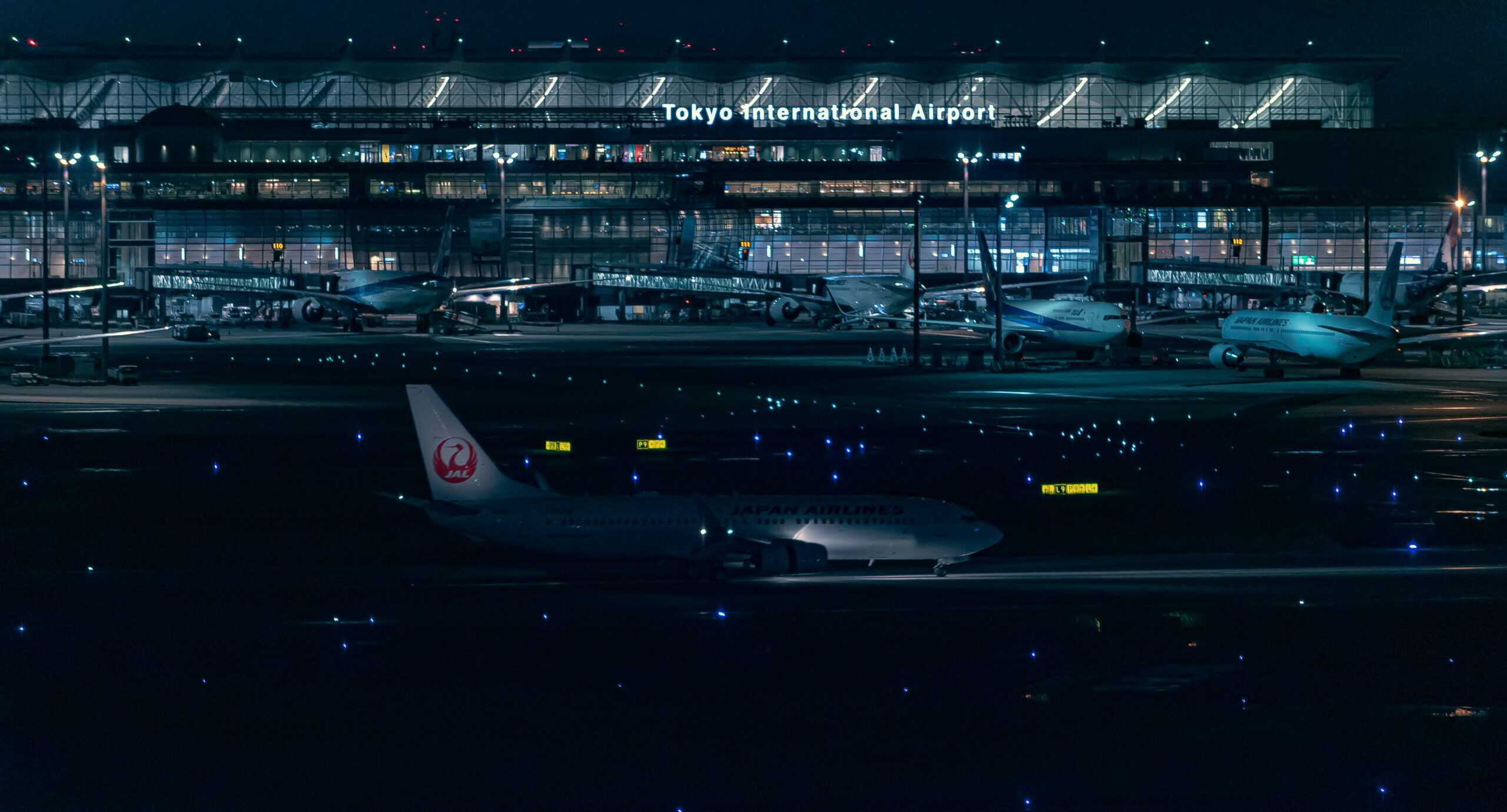 Aeropuerto de Haneda Japón - control de inmigración visado Japón
